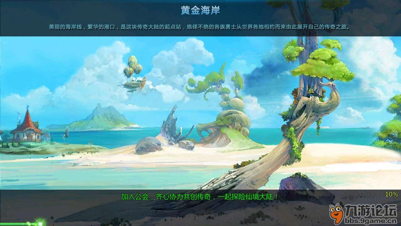 光之镇