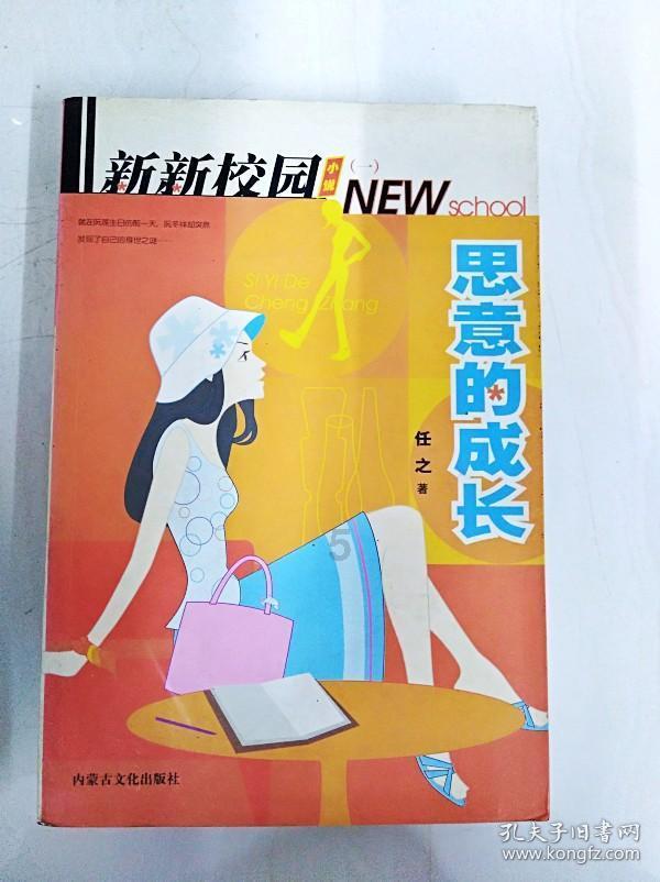 大唐无双唯美篇