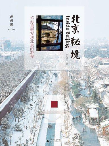寂静岭5：归乡