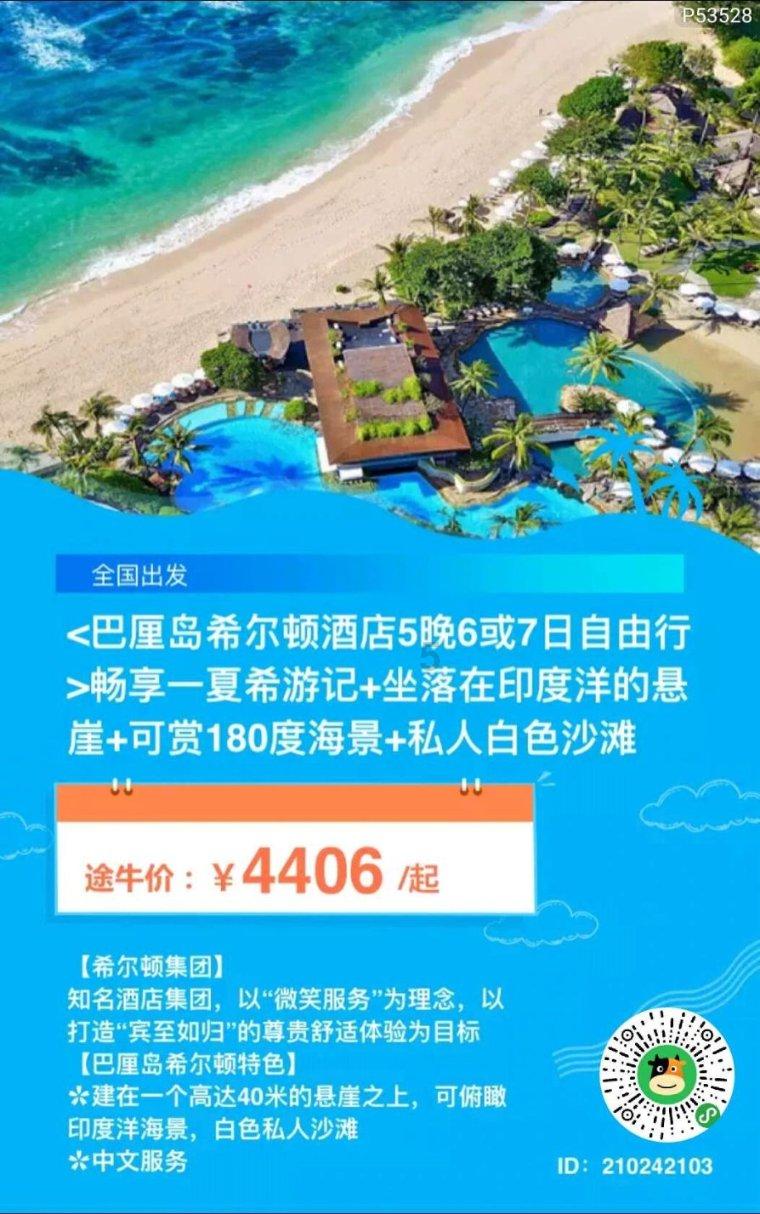 逗小猴开心系列171