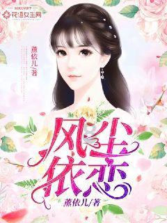 地球守护者