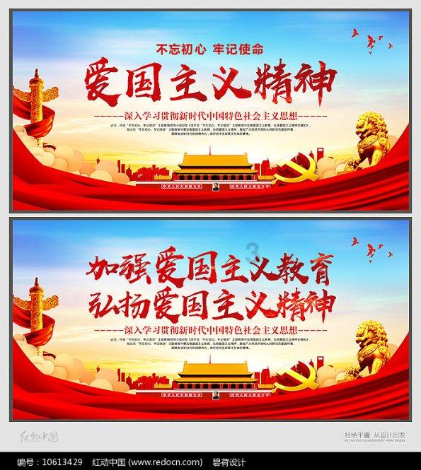 动物帮帮忙保卫家园
