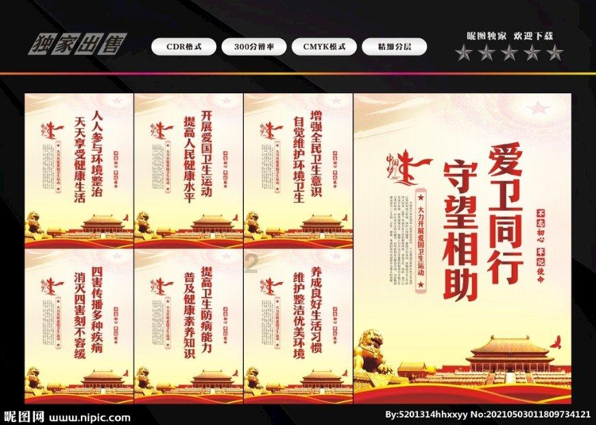 熊出没百层大冒险
