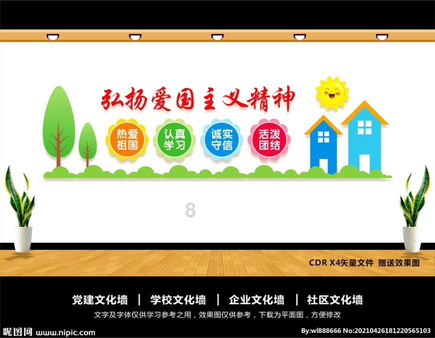 高叶：演大嫂只是尽了演员的本分，我没苦难，难道让我扮苦？游戏画面