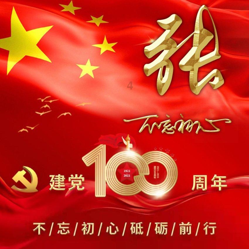 超三国无双2