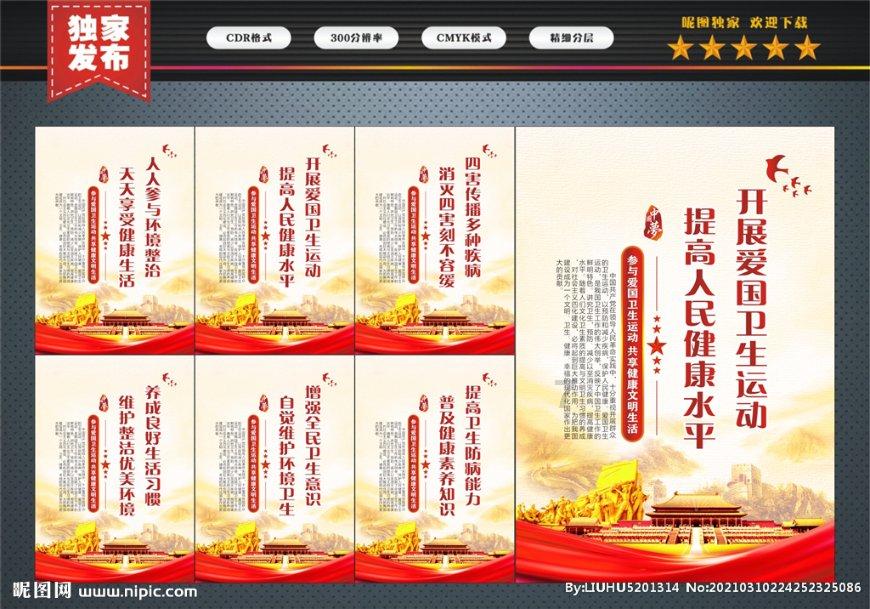 龙年皮肤给安琪拉合适吗？当你看懂了海报的意思，心里就有了答案