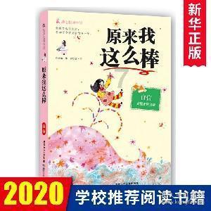 运货车翻翻看
