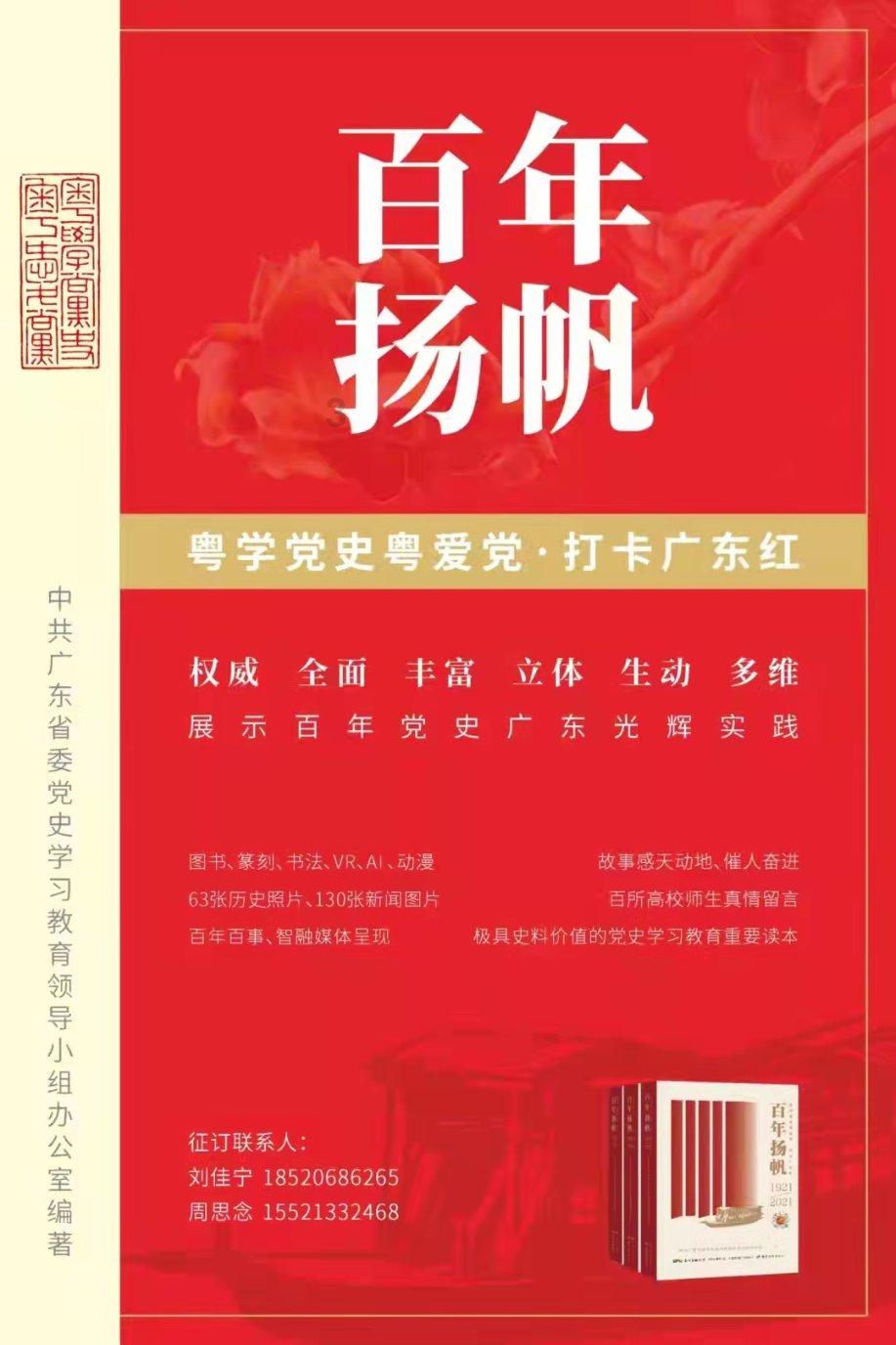 “津交信用·筑信惠企”专项行动启动 助力企业修复信用 扫码阅读手机版