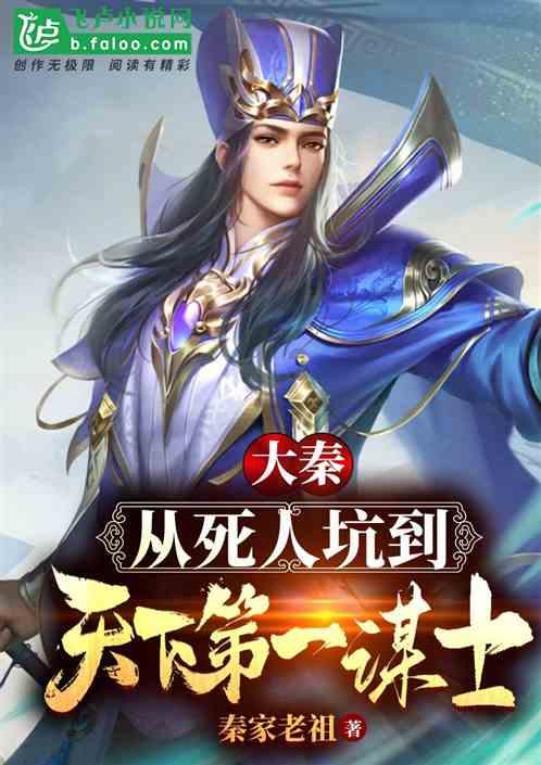 救援受困的萌兔
