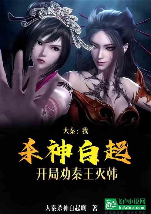 商隐可能加盟沈阳城市