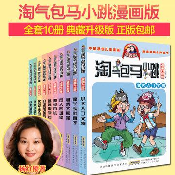 组图 | 2024年春运将启 “陆地舰队”蓄势待发